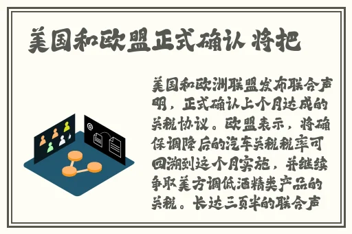 把坤放进欧派里会怎么样
