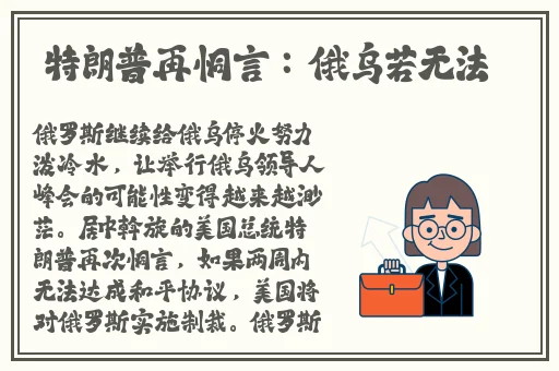 718娱乐吃瓜官网入口速看天气