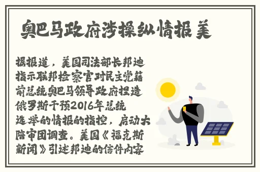 大雷擦大狙