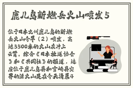 沃里克如何隐身